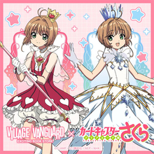 【カードキャプターさくら クリアカード編】ヴィレヴァンコラボアイテムが登場！