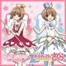 【カードキャプターさくら クリアカード編】ヴィレヴァンコラボアイテムが登場！