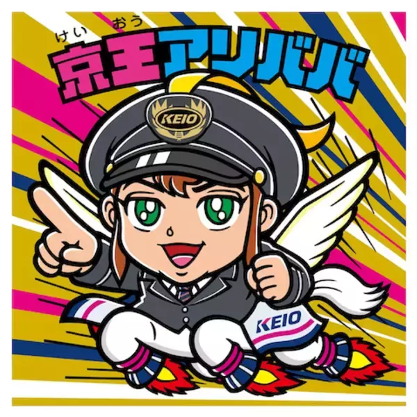 ビックリマンシール 長 15枚セット