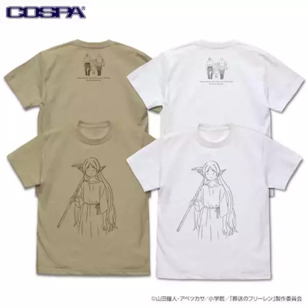 【葬送のフリーレン】鉱山で300年働くことになっちゃったフリーレンがTシャツに！
