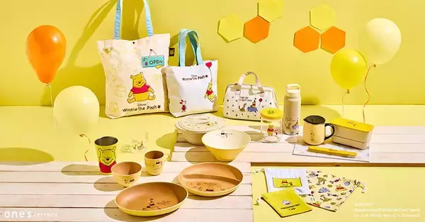 【くまのプーさん】グッズがワンズテラスに大集合！ 7月22日より店頭イベント開催