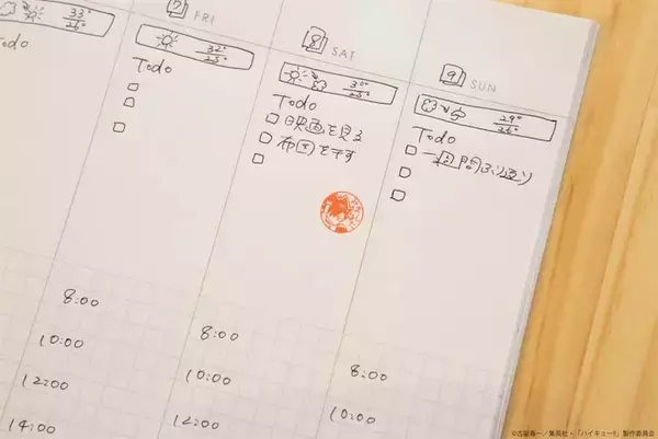 【ハイキュー!!】学校や職場で活躍！ デフォルメキャラの「みましたハンコ」が登場！