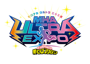 【ヒロアカ】「ヒロアカウルトラエキスポ」が2027年4月17日（土）・18日（日）に開催決定