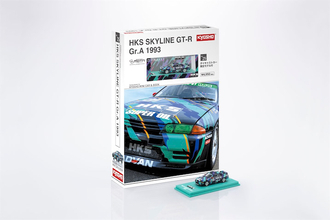 京商ミニカーBOOK第25弾「HKS SKYLINE GT-R Gr.A 1993」ライト点灯ギミック搭載