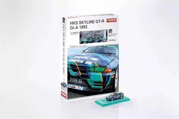 京商ミニカーBOOK第25弾「HKS SKYLINE GT-R Gr.A 1993」ライト点灯ギミック搭載