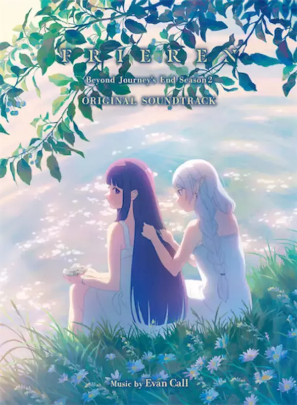 【葬送のフリーレン】Evan Call による豪華オリジナルサウンドトラックが4月15日発売！