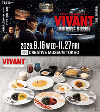 【VIVANT】没入型イベント9月16日（水）より開催！ ドラムの牢屋メシもメニュー化