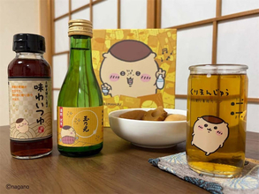 【ちいかわ】「くりまんじゅう」が嗜んでいた「だし割り」がお家で楽しめる！
