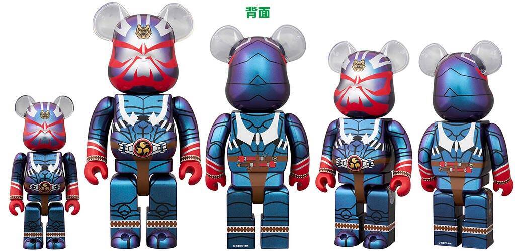 響鬼とアマゾン！ 異色の仮面ライダーが揃ってベアブリックに (2024年8 
