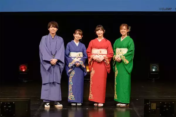 【魔法剣士レイアース】佐倉綾音・大久保瑠美・高橋李依・梶裕貴登壇の京まふステージレポート