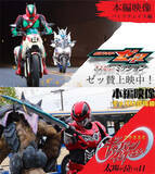 「【映画ゼッツ＆ギャバン】本編映像公開！ 第2弾入場特典情報も」の画像1