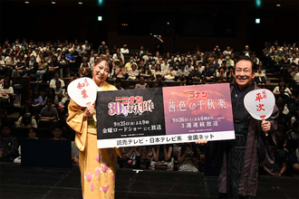 【名探偵コナン】京まふに堀川りょうと宮村優子登壇！ 「30号殺人事件」予告「茜色の千秋楽」PV公開