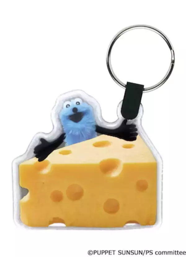 【パペットスンスン】リフレクターキーリングがカプセルトイで登場！