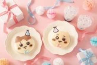 【ちいかわベーカリー】ちいかわとハチワレの誕生日を記念したパンが登場！