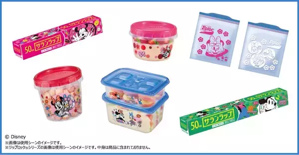 【ディズニー】サランラップ・ジップロックに春らしいミッキー＆フレンズデザインが登場！