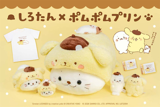 【しろたん×ポムポムプリン】コラボ商品が7月31日より販売開始！