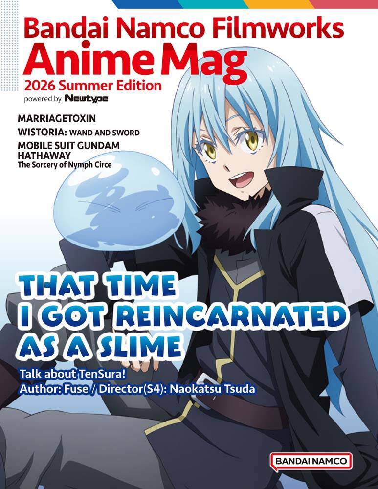 『転生したらスライムだった件 第4期』第84話 あらすじ＆場面写真公開！