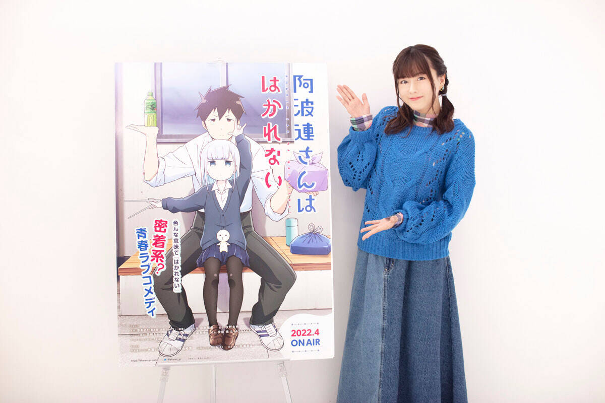 水瀬いのりが共感した 阿波連さんははかれない の優しい世界 22年3月19日 エキサイトニュース 水瀬いのりが共感した 阿波連さんははかれない の優しい世界 22年3月19日 エキサイトニュース