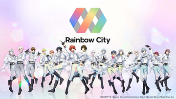 【アイドリッシュセブン】『レインボーシティ編』シングル4週連続発売決定！
