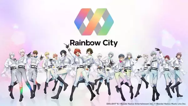 【アイドリッシュセブン】『レインボーシティ編』シングル4週連続発売決定！
