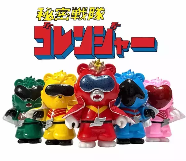 「『TOEI ART FES. 秘密戦隊ゴレンジャーART HURRICANE 50』第2弾 全ソフビリスト紹介！」の画像
