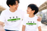 「名前が駅名に！ 名入れ駅看板風Tシャツは親子コーデにもギフトにもピッタリ！」の画像1