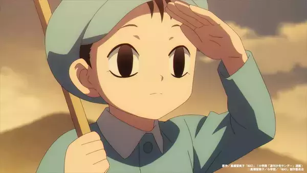 「『MAO』第5話「要石」 あらすじ＆先行カット公開！」の画像