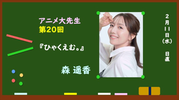 【アニメ大先生】映画『ひゃくえむ。』海棠の「現実から逃げようか」に心のエンジンが入る