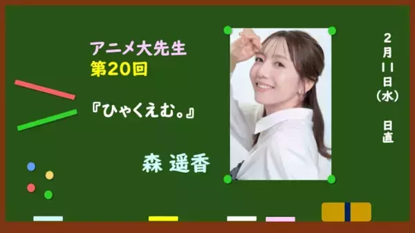 【アニメ大先生】映画『ひゃくえむ。』海棠の「現実から逃げようか」に心のエンジンが入る