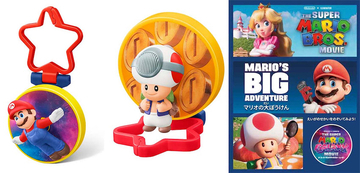 【マクドナルド】ハッピーセットに『ザ・スーパーマリオギャラクシー・ムービー』が登場！