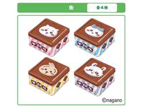 【ちいかわ】チョコも個包装もちいかわデザイン！ チロルチョコ缶が登場