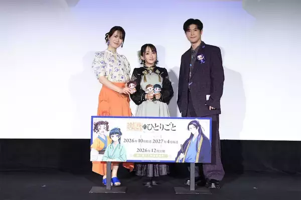 【薬屋のひとりごと】振り返り上映イベントオフィシャルレポート到着！