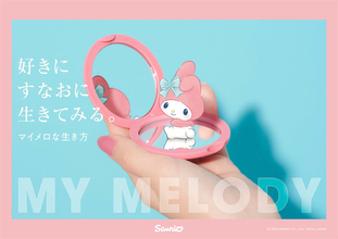 【マイメロディ】体験型イベント『好きにすなおに生きてみる展』で生きるヒントを探す！