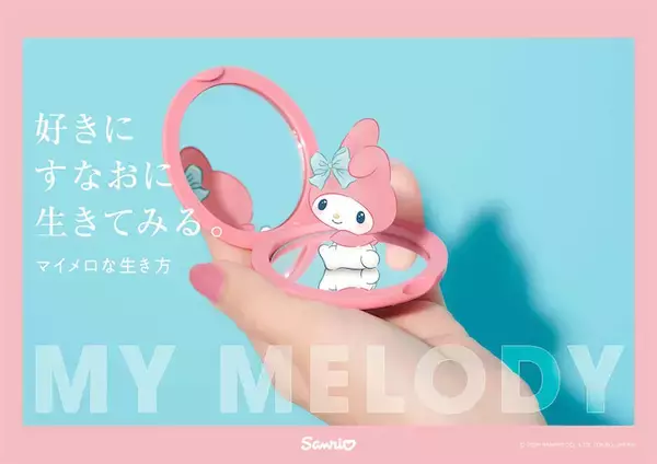 【マイメロディ】体験型イベント『好きにすなおに生きてみる展』で生きるヒントを探す！