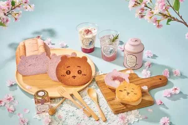 【ちいかわベーカリー】さくらコンセプトのピンク色のかわいいパンが登場！