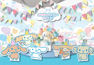 【シナモロール】誕生日をお祝いする体験型イベントがサンシャイン60で開催！