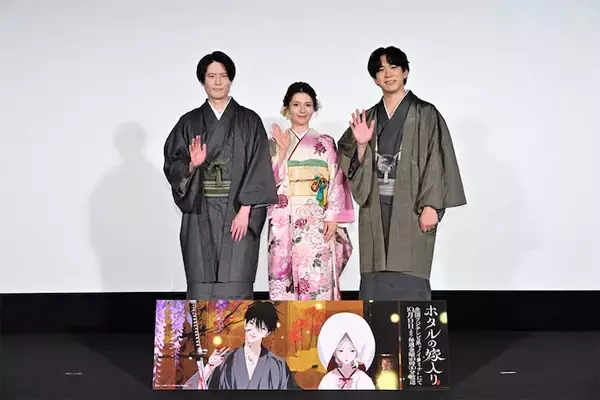 【ホタルの嫁入り】Lynn、内山昂輝、伊東健人が着物で先行上映会に登壇！