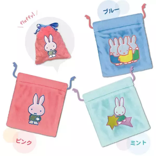 【美人ぬかストア】ミッフィーの巾着とセットになったフェイシャルマスクが登場！