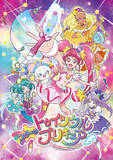 「“宇宙人”キャラといえば？ 3位「スタプリ」キュアミルキー、2位「タコピーの原罪」タコピー、1位「ケロロ軍曹」ケロロ軍曹 ＜26年版＞」の画像5