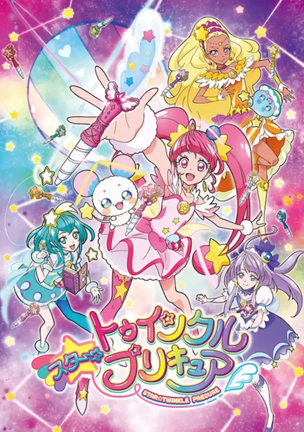 「“宇宙人”キャラといえば？ 3位「スタプリ」キュアミルキー、2位「タコピーの原罪」タコピー、1位「ケロロ軍曹」ケロロ軍曹 ＜26年版＞」の画像