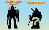 「「機動戦士ガンダム」より昭和の玩具を思い出させる彩色のソフビコレクションが発売！懐かしさと現代的なアレンジの融合で新たに商品化」の画像4