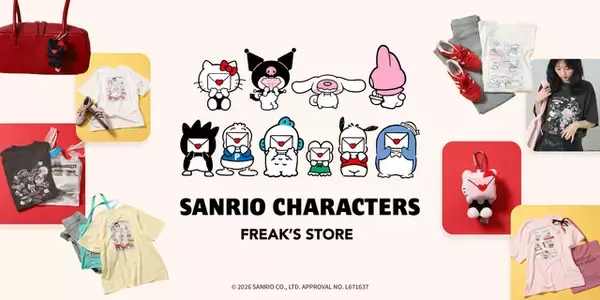 「キティ、マイメロ、シナモンを大人可愛く着よう♪ アメコミ風＆お顔を隠しちゃった!?デザインのTシャツやチャーム登場【FREAK'S STORE】」の画像