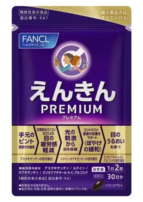 「「薬屋のひとりごと」猫猫と壬氏がナレーションを担当！「えんきん」タイアップ新WEB動画2種が公開」の画像