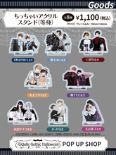 BLレーベル「リキューレ」8作品が集結♪“ゴシックハロウィン”テーマのPOP UP SHOP&コラボカフェが開催中