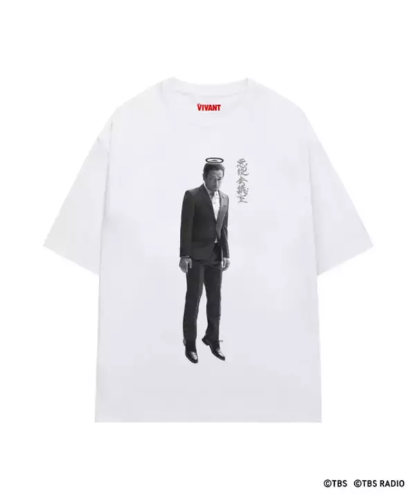 “よぉ…山本”「VIVANT」悪役会議室がTシャツに!? 山本・ワニズ・ゴビにAIタクミまでラインナップ！