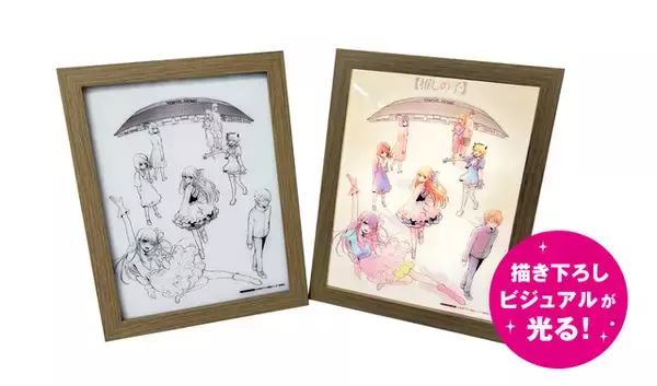 「【推しの子】最終16巻が発売！東京ドームシティジャック企画もスタート♪ ルビーの人生を辿った記念ムービーも」の画像