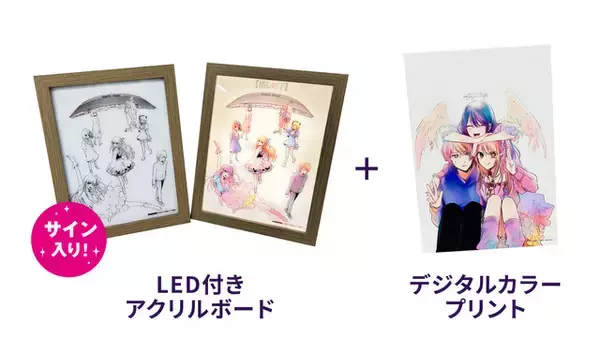 「【推しの子】最終16巻が発売！東京ドームシティジャック企画もスタート♪ ルビーの人生を辿った記念ムービーも」の画像