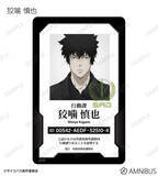 「「PSYCHO-PASS」常守朱、狡噛慎也ら11名の身分証!? 日めくりカレンダーなど新グッズ4種登場！」の画像1
