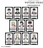 「「PSYCHO-PASS」常守朱、狡噛慎也ら11名の身分証!? 日めくりカレンダーなど新グッズ4種登場！」の画像2