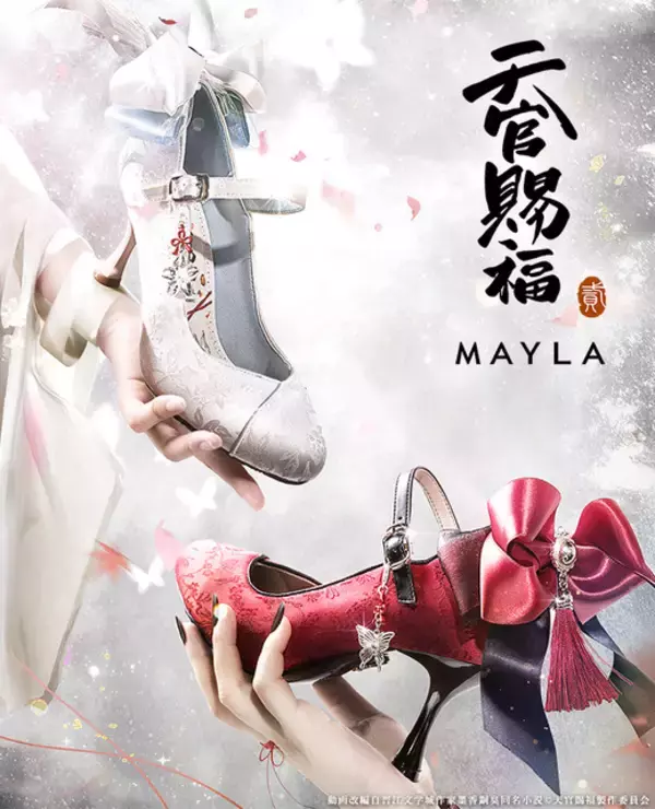 「天官賜福 貮」謝憐と花城をイメージ！ 蝶や花のモチーフを散りばめた「MAYLA」パンプスが登場